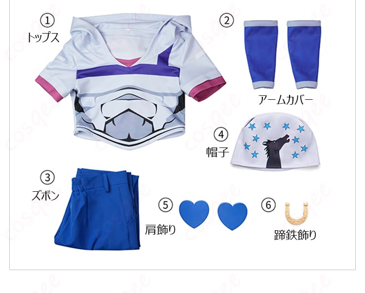 ジョニィ・ジョースター コスプレ衣装 フルセット内容｜トップス・ズボン・小物一式のレイアウト