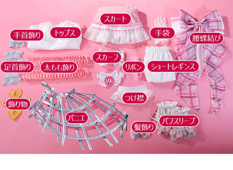 暁山瑞希 ハイド・クリノリン コスプレ衣装のセット内容全体図。小物を含む豪華一式が一目で分かる。