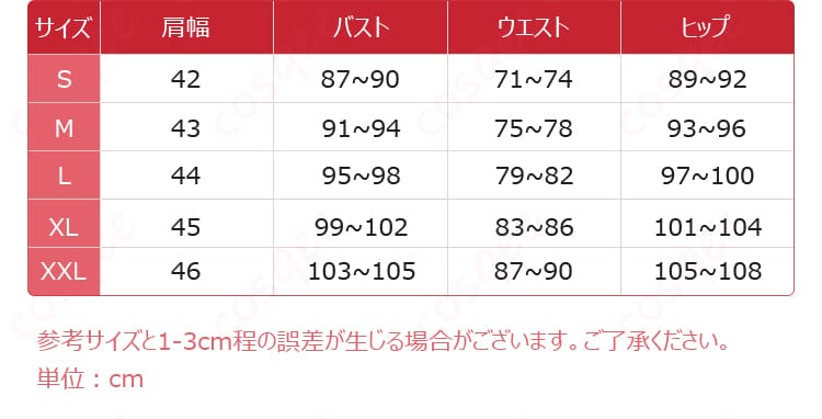 禪院直哉 コスプレ衣装の全体コーデイメージ。和装袴の端正さと撮影映えを強調したスタイリング