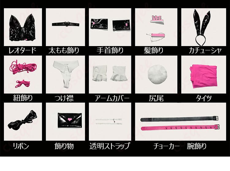 ベルベット コスプレのセット内容一覧。レオタードやアクセ一式が揃うフルセットで即着用可能