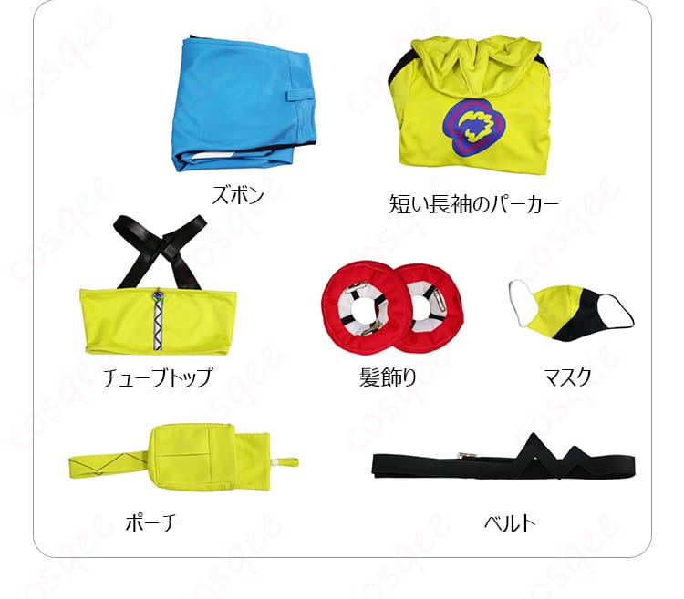カナリィ 通常衣装 コスプレのフルセット内容展示。チューブトップ、パーカー、パンツ、髪飾り、マスク、ポーチ、ベルトを並べた画像。