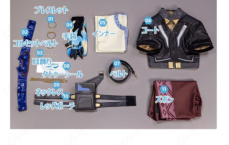 VALORANT ヴィトー 初期衣装 セット内容。コート、インナー、ベルト、コルセットベルト、耳飾り、手袋、タトゥーシール、ネックレス、レッグポーチ、ズボン、ブレスレットを一式表示