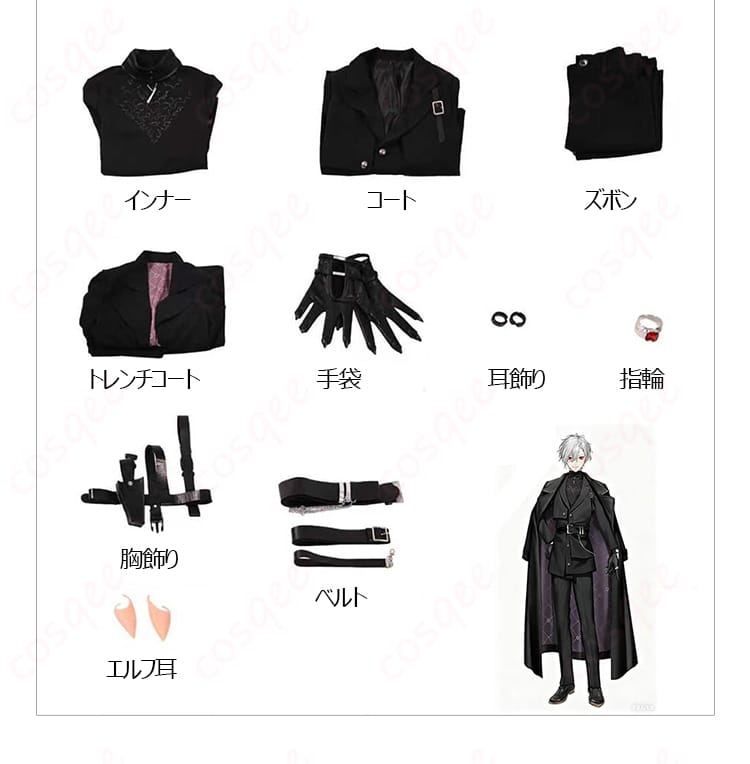 葛葉 ヒットマン衣装 コスプレ セット内容一式の展示画像