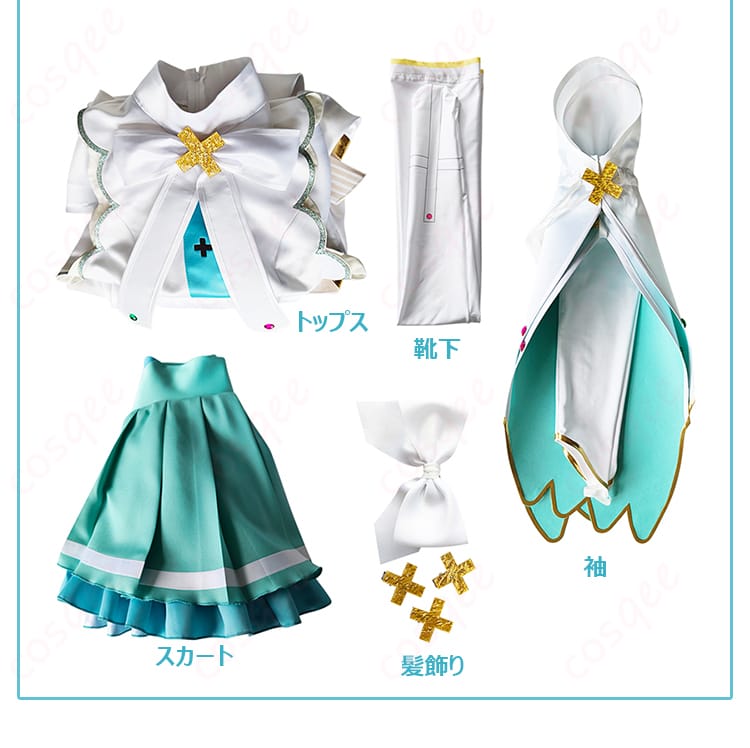 初音ミク 開かれた窓のセカイ コスプレ衣装のセット内容一式。トップス・スカート・袖・靴下・髪飾りの確認用画像