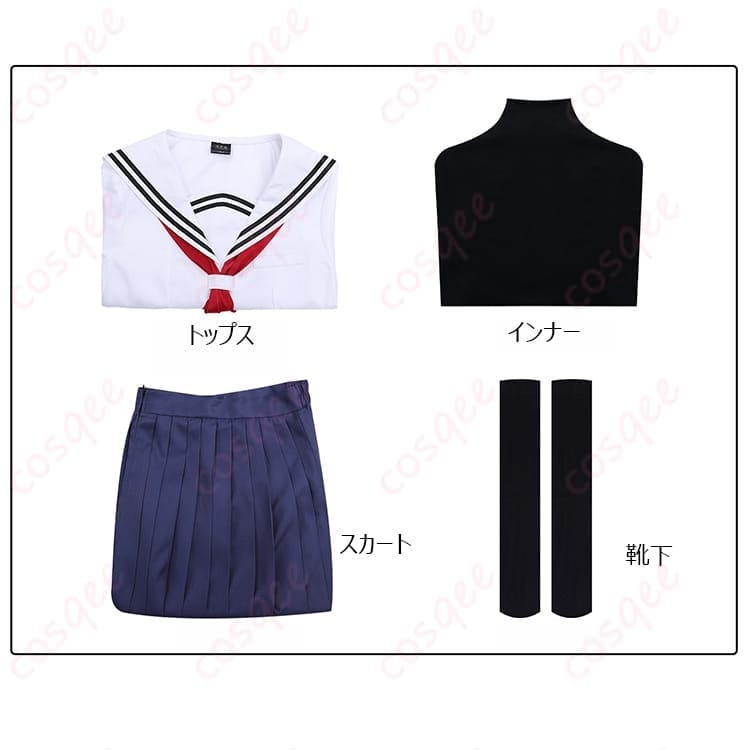 私を喰べたい、ひとでなし 八百歳比名子 制服コスプレ 高再現で長時間イベントも快適 - 5枚目の画像