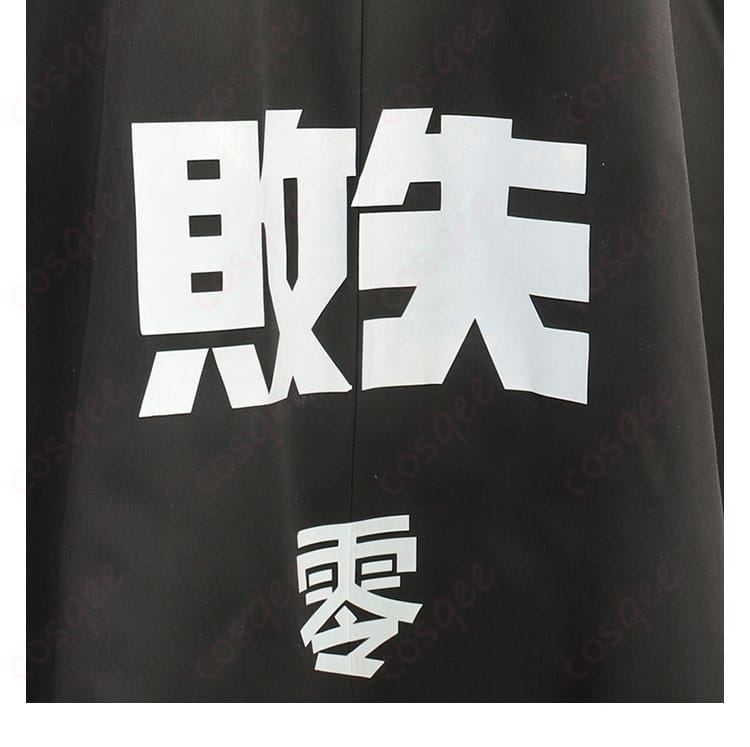 澄野拓海 マント コスプレ衣装のロゴ・文字装飾近接。高精度プリントでエッジが鮮明なディテール。