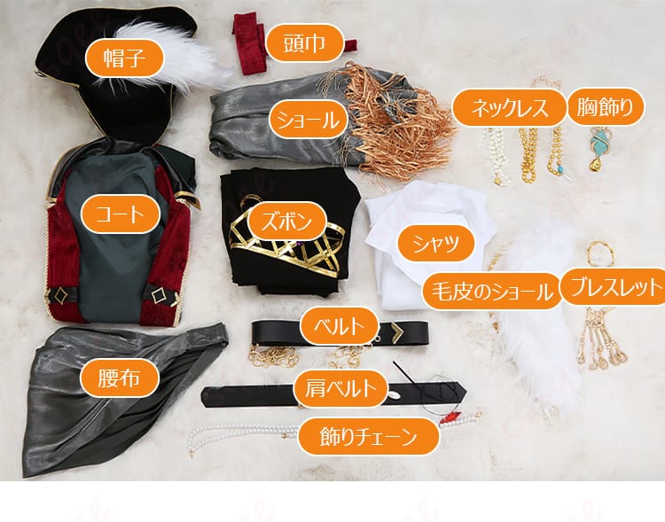 UNDEAD Velvet Ship 衣装セット内容の一覧レイアウト