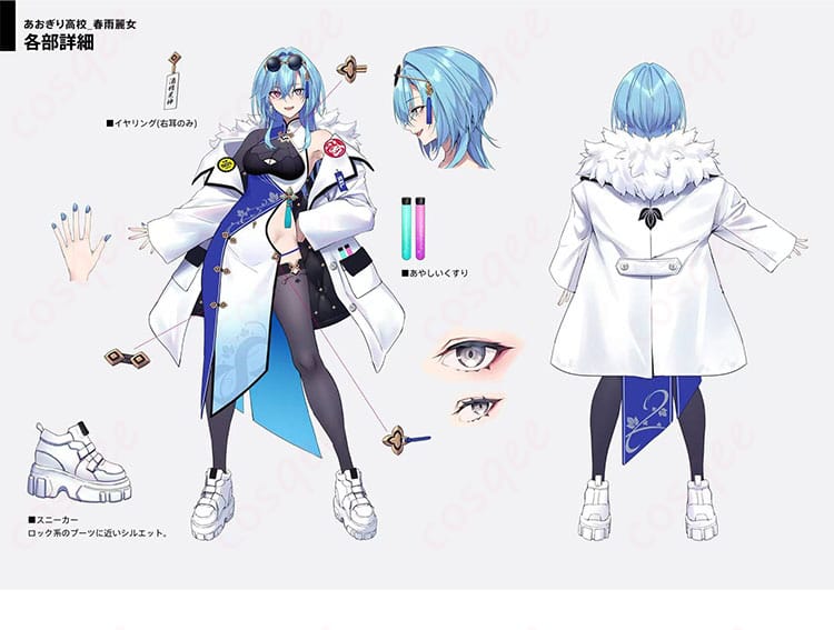 春雨麗女 通常衣装の全体シルエットとディテールが分かる商品イメージ。ハリ感のある輪郭と高発色が特徴。