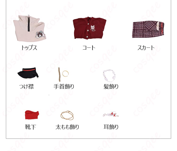 セット内容一式（コート、トップス、つけ襟、スカート、各種飾り、靴下、耳飾り）のレイアウト