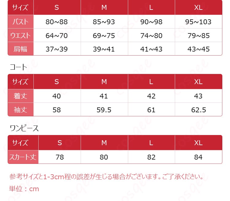 サイズ区分と寸法ガイドを示した図解。S〜XLとオーダーメイド対応の範囲が分かる画像
