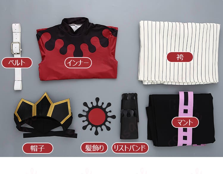 セット内容一式の平置き画像（マント、インナー、袴、髪飾り、リストバンド、ベルト、帽子）