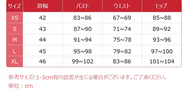 サイズ展開XS〜XLの採寸表イメージ（主要部位の寸法ガイド）