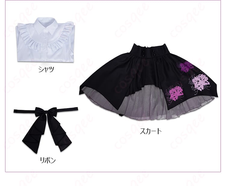セット内容（シャツ・スカート・リボン）を並べた内容確認用カット