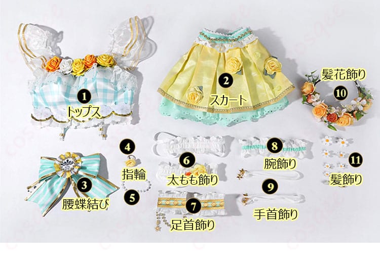 ラブライブ！ School idol project 小泉花陽 フルールレーヴ コスプレ衣装 セット内容一覧