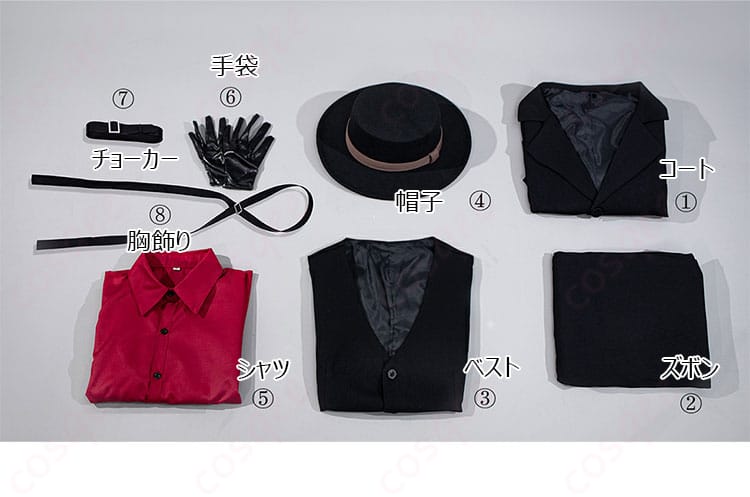文豪ストレイドッグス 中原中也 コスプレ衣装のフルセット内容。コート、シャツ、ズボン、ベスト、チョーカー、胸飾り、帽子、手袋を一覧で紹介
