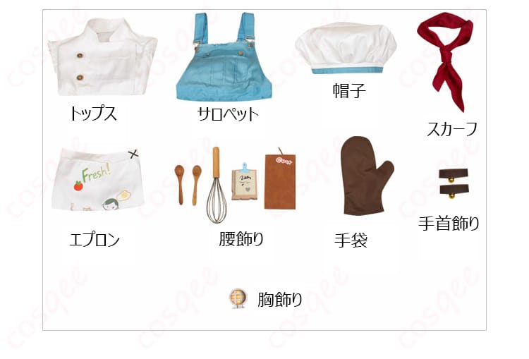 第五人格 ボンボン 秘密のコック コスプレ衣装のフルセット内容一覧。トップスや小物が一目で分かる