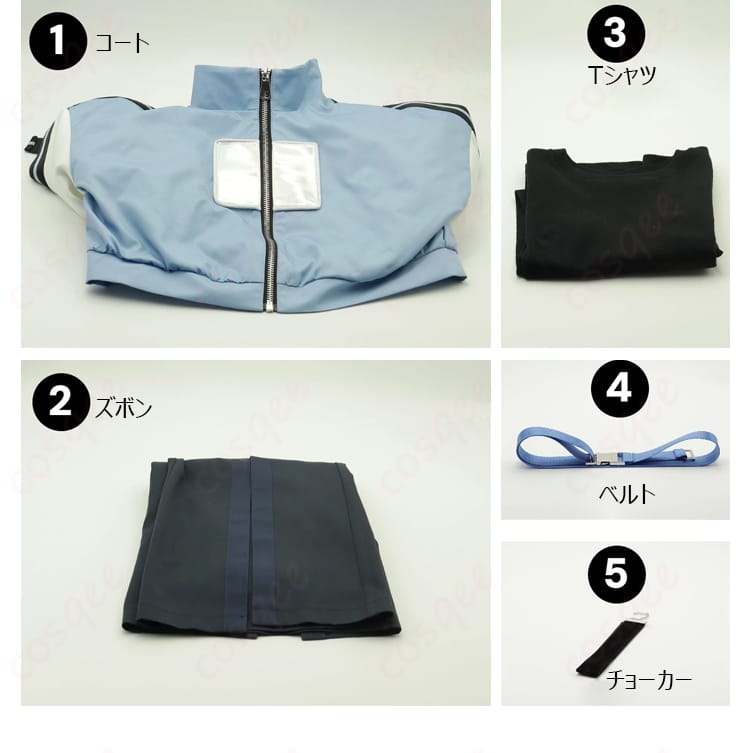 セット内容一覧｜コート、Tシャツ、ズボン、ベルト、チョーカー、靴下のフルセット