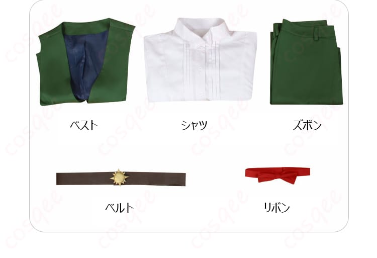 七つの大罪 エスカノール 傲慢の罪コスプレ衣装のセット内容一覧。ベスト・シャツ・ズボン・リボン・ベルトを並べて紹介。