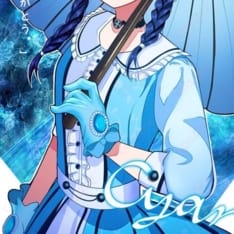 舞台『魔法使いの約束』シアン コスプレ衣装｜刺繍選択可・高発色で長時間も快適 - 1枚目の画像（サムネイル）