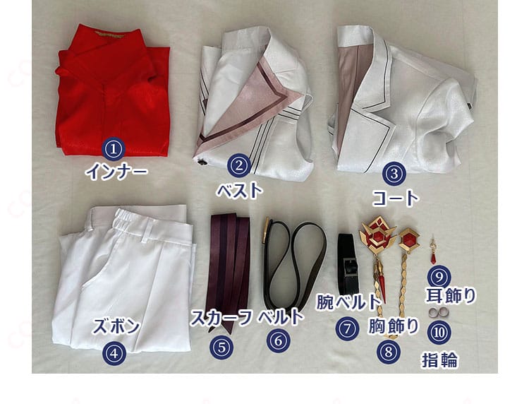 原神 タルタリヤ（公子）原神FESフェス衣装のフルセット内容一覧。インナーから指輪まで同梱物を確認できる画像