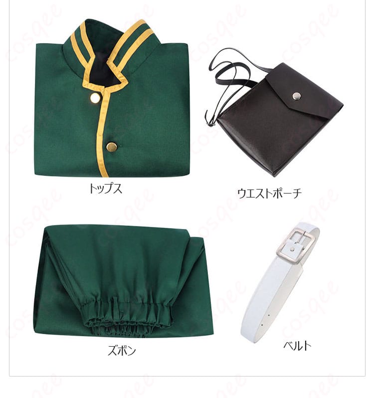 セット内容一式。トップス、ズボン、ベルト、ウエストポーチを同梱。