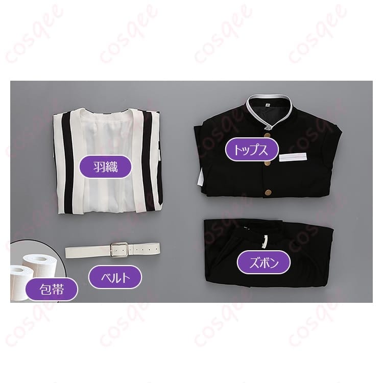 伊黒小芭内 蛇柱隊服 コスプレ｜薄手で動きやすい高再現セット、イベントから撮影会まで - 8枚目の画像