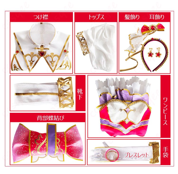 セット内容の主要パーツを平置きで並べた写真。つけ襟、トップス、髪飾り、耳飾り、靴下、ワンピース、手袋、ブレスレット、背部蝶結びを確認できる。