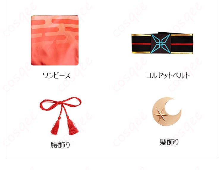 セット内容の展示画像。ワンピース、コルセットベルト、腰飾り、髪飾りの4点が並んだ構成。