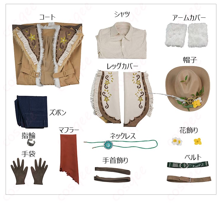 第五人格 カウボーイ『春の便り』コスプレ衣装のセット内容一覧。コート、シャツ、ズボン、小物一式を平置きで表示。