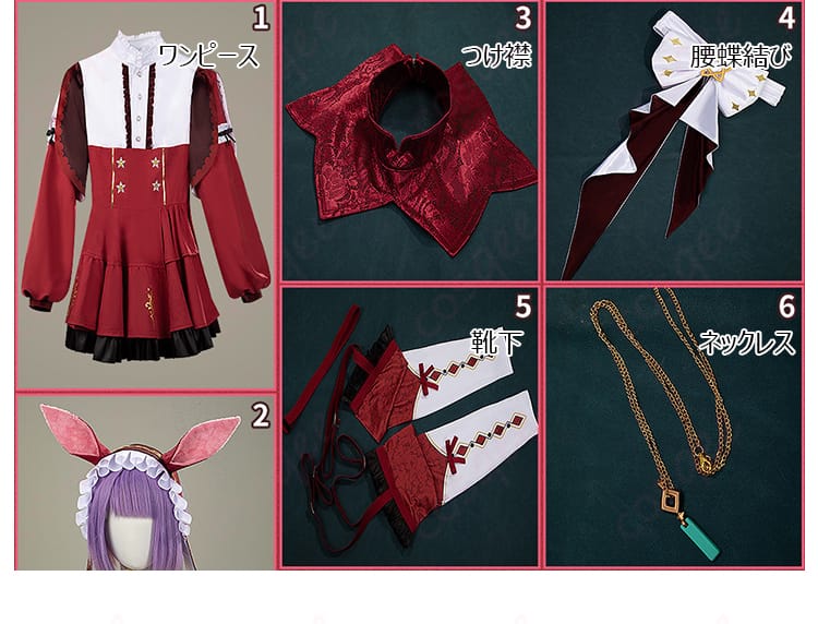 セット内容の平置き一式。ワンピース、つけ襟、腰蝶結び、靴下、ネックレスの5点セット構成を示す
