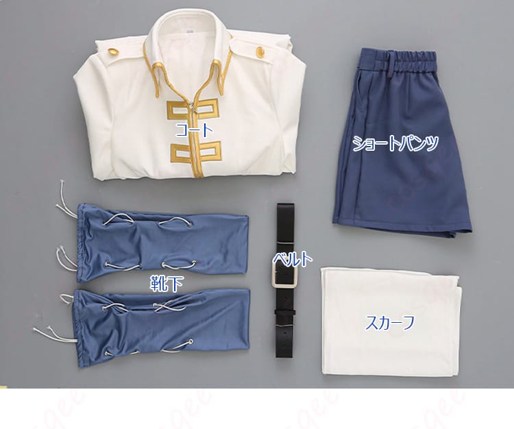 セット内容の平置き写真。コート、ショートパンツ、スカーフ、靴下、ベルトの5点が一式並ぶ。