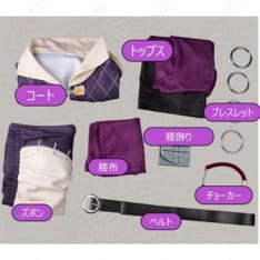 ガチアクタ ジャバー・ウォンガー コスプレ衣装 薄手で快適、再現度重視の8点セット - 7枚目の画像（サムネイル）