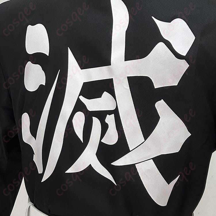 鬼滅の刃 獪岳 鬼殺隊隊服コスプレセット｜軽量で動きやすく撮影映え - 4枚目の画像