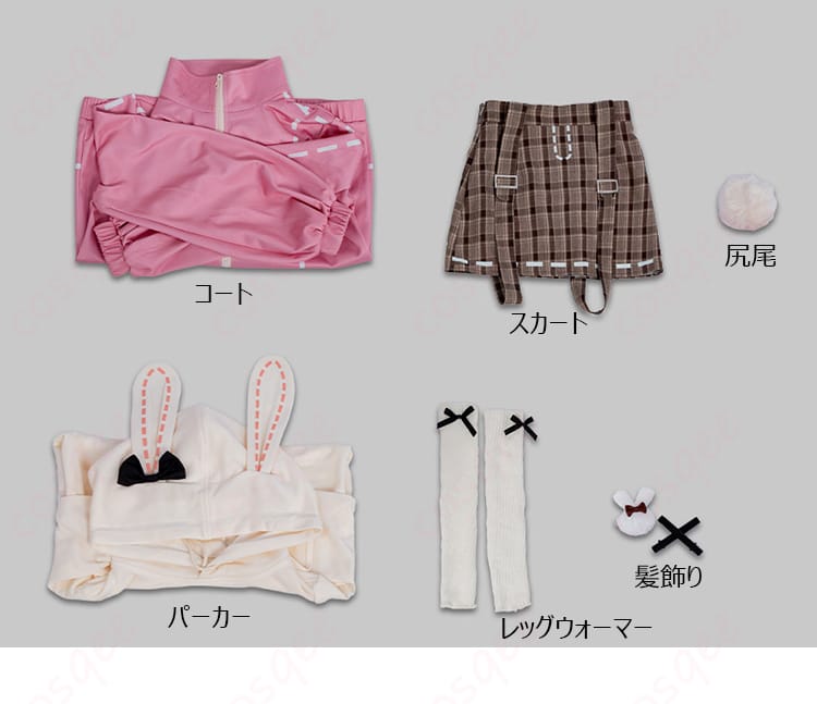 セット内容一式（コート、スカート、尻尾、パーカー、レッグウォーマー、髪飾り）を並べた構成写真