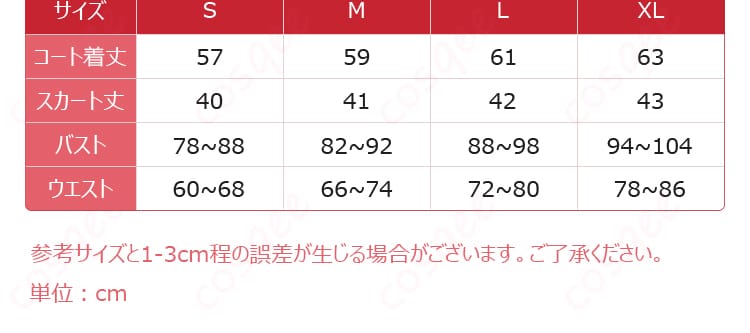 HK416『緋染め薄桜』サイズ表・寸法ガイド。S〜XLの主要サイズ目安を示す画像。