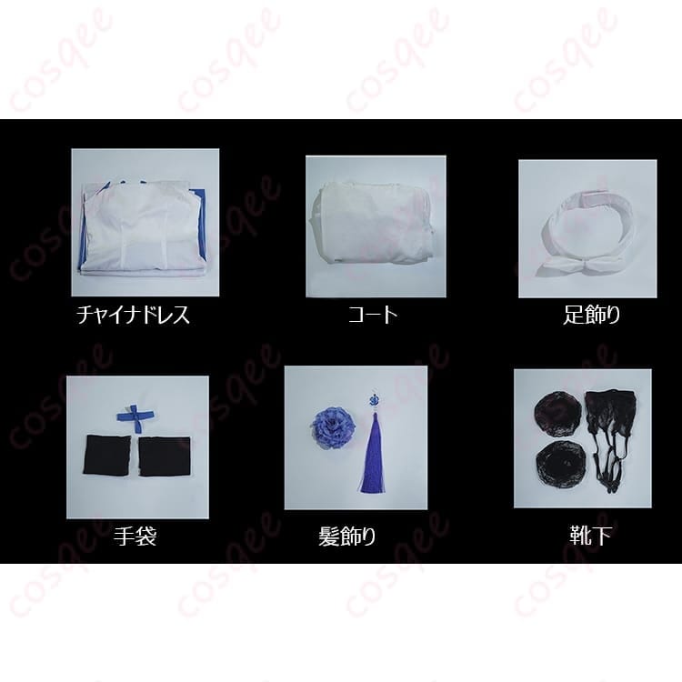 ドールズフロントライン 95式 グレース ドレス コスプレ 高発色ジャガード×美シルエット - 5枚目の画像