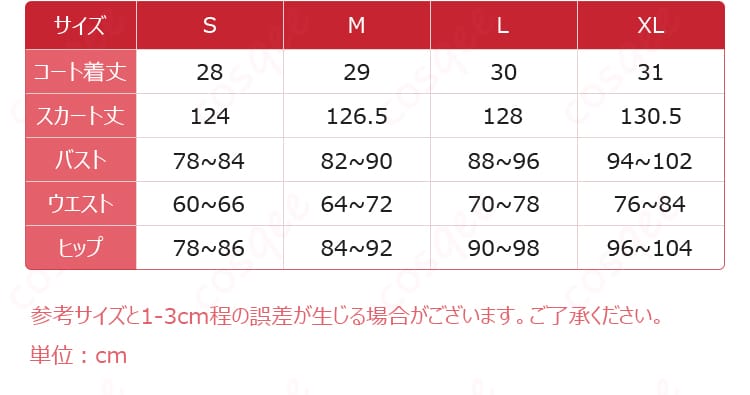 サイズ表と採寸箇所を示した図。S〜XLの寸法ガイド