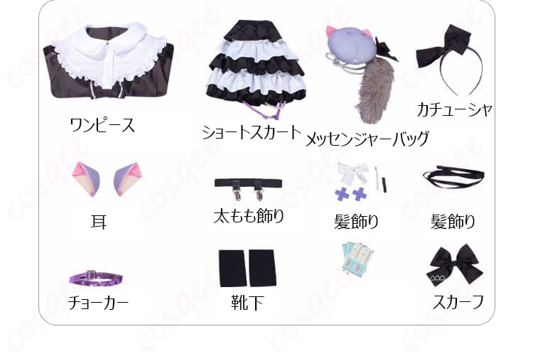 セット内容一式（ワンピ、スカート、小物）の展開写真