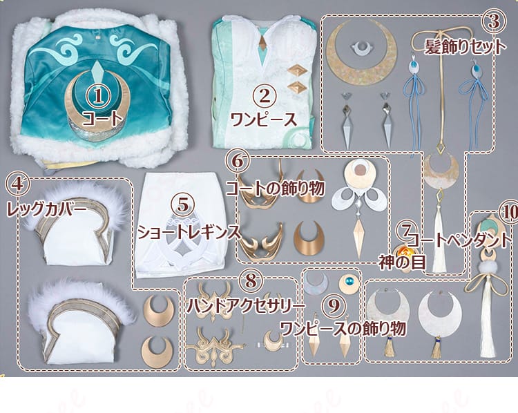 セット内容一式の平置き画像。コート、ワンピース、レギンス、レッグカバー、髪飾り、各種飾り、ペンダント、神の目を並べて表示。