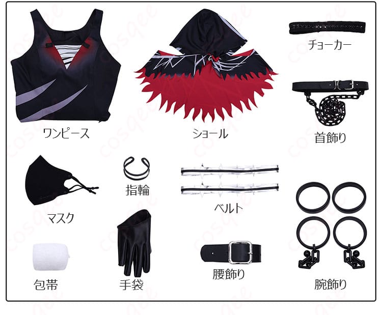 セット内容一式の展示（ワンピース、ショール、小物類の全体）