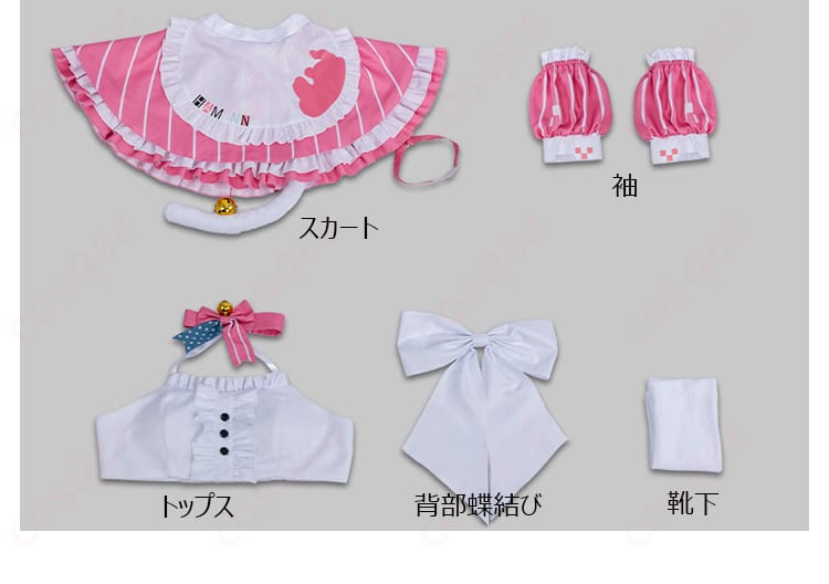 セット内容一式の平置き。トップス、スカート、背部蝶結び、袖、靴下の構成が一覧で見える。