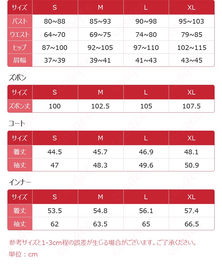 サイズ表と採寸ガイド。S〜XLの各部位寸法と測り方の説明を示す図。