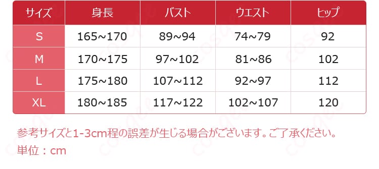 サイズ表の掲載画像。S〜XLおよびオーダーメイドの寸法ガイドで選び方の目安が分かる。