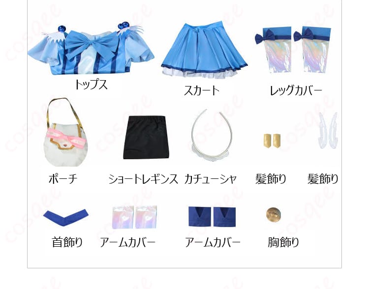キュアビューティ衣装セット内容一式（トップス、スカート、小物類）