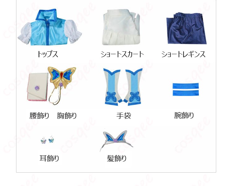 セット内容の平置き画像(トップス、スカート、レギンス、手袋、各種飾り)