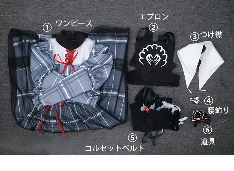 無期迷途 ルミナ 温泉旅館制服コスプレのセット内容一覧。ワンピース、エプロン、つけ襟、腰飾り、コルセットベルト、小道具一式を並べた画像。