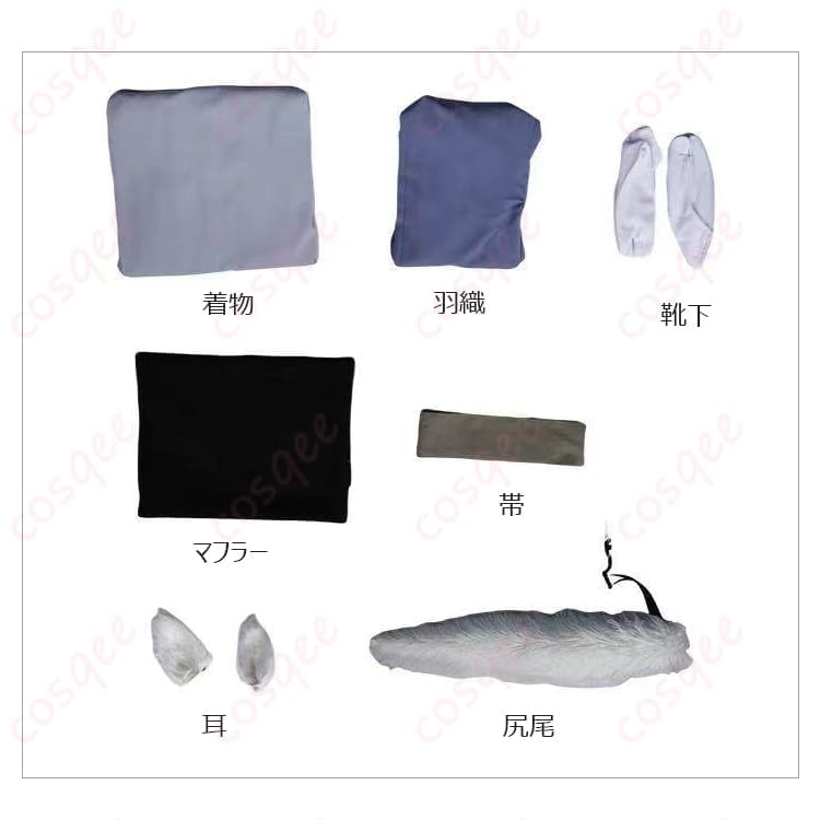 神様はじめました 巴衛 和装フルセット。高再現で撮影映え、着心地よく男女兼用サイズ - 6枚目の画像