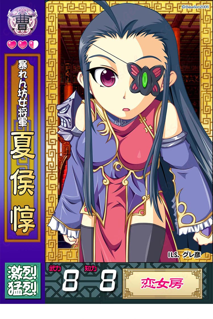 戦闘シーンを想起させる背景での夏侯惇（春蘭）コスプレ着用イメージ。クールでゴージャスな雰囲気を強調。