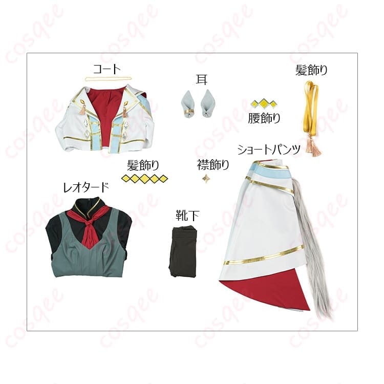 ウマ娘 オグリキャップ 勝負服（シンデレラグレイ）高再現で快適、撮影映えするフルセット - 6枚目の画像