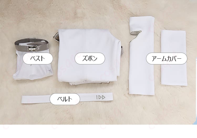 セット内容一式の平置き。ベスト、ズボン、アームカバー、ベルトが揃った内容確認用画像。